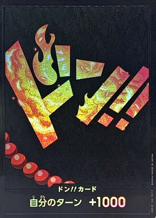 ドン!!カード(foil/エース)