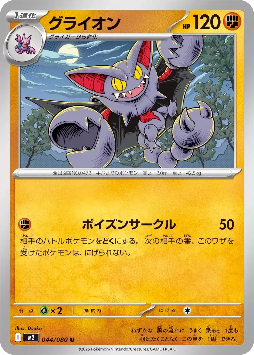 かぶりなし　100枚　ポケモンカード 3時間限定!! 極倍倍チャンス 100000(314781) - ポケモンカード(ポケカ
