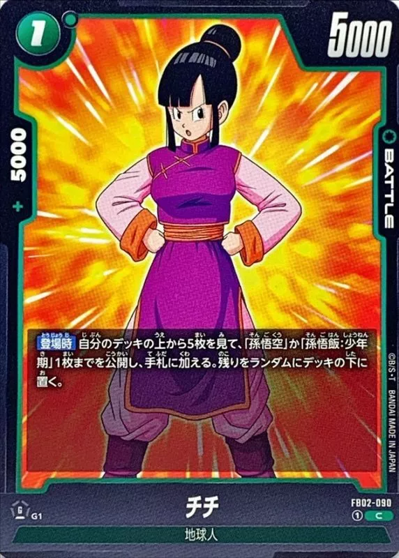 チチ