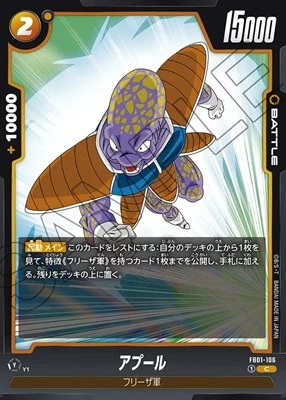 アプール