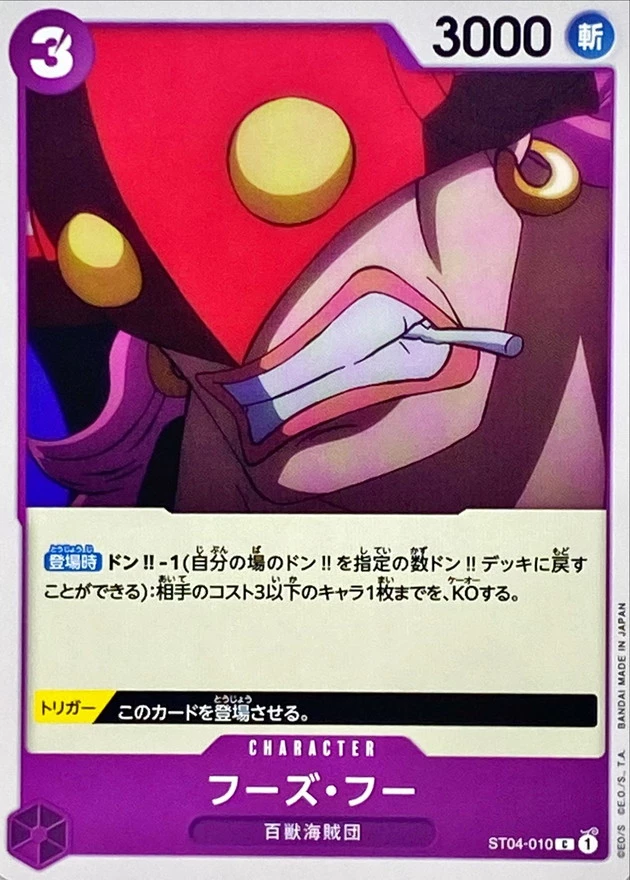 フーズ・フー