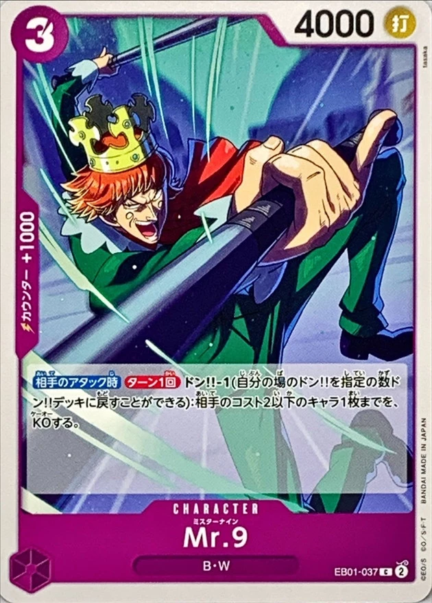 Mr.9