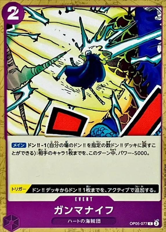 ガンマナイフ