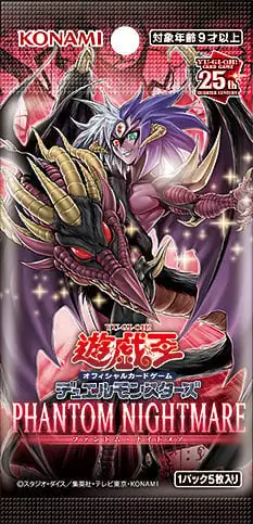 遊戯王 ファントム・ナイトメア 7box分 210パック Amazon.co.jp: 遊戯王カード エニグマスター・パックビット