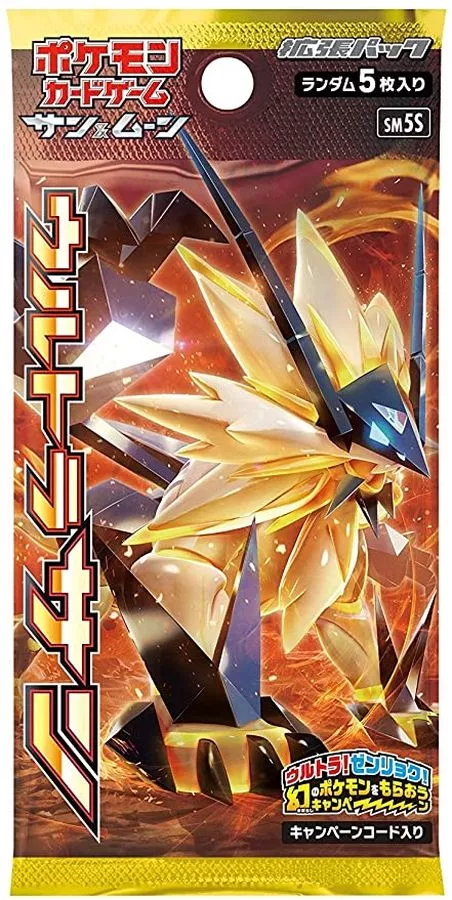 DP)『1パック』ウルトラサン (-)[-] - ポケモンカード(ポケカ