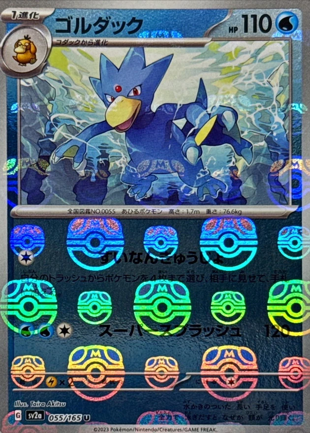 DP02 ポケモンカード DP Pt シリーズ のみ 約1000枚 まとめ ポケモンカード DP Pt シリーズ のみ 約1000枚 まとめ DP02