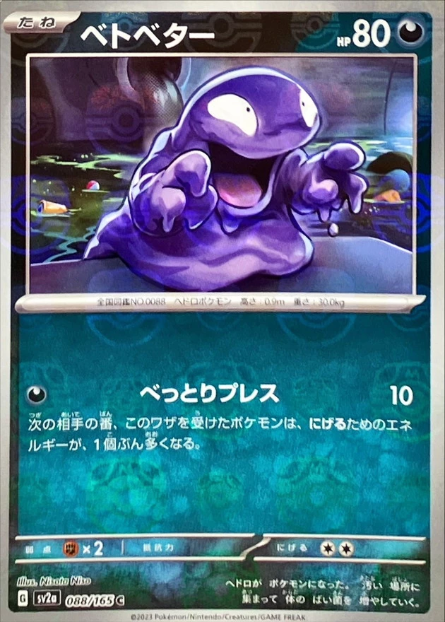 dp_image