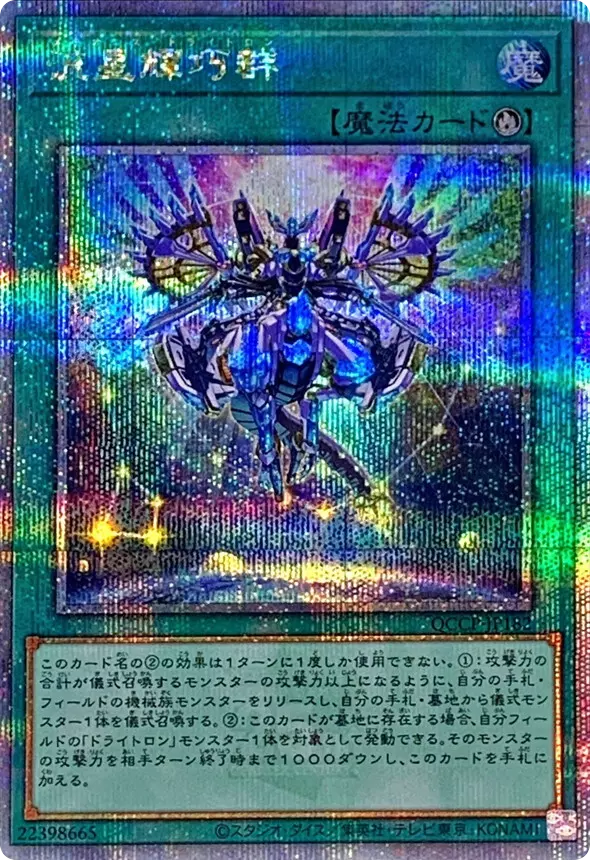 dp_image