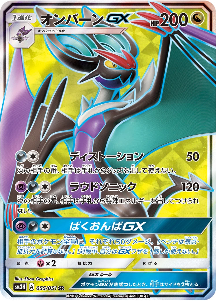 ガンオン アカウント あんのーん on X