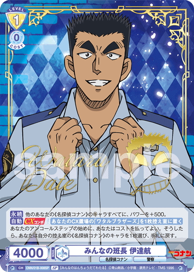 dp_image