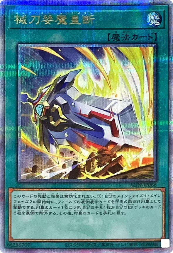 dp_image