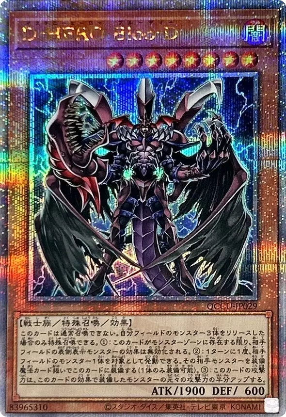 dp_image