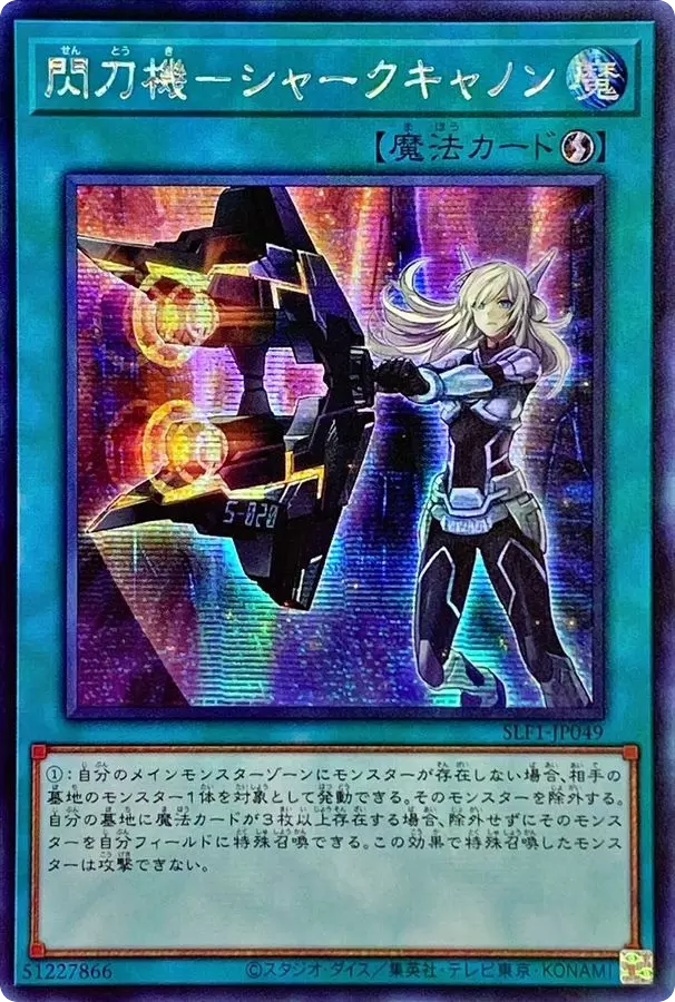 遊戯王 中レート オリパなどに y-pack-a-pride.jpg