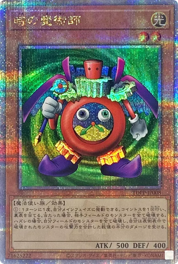 dp_image