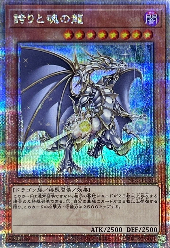 遊戯王 - けいパパ Amazon.co.jp: 【 遊戯王】 ギミック・パペット－ナイトメア