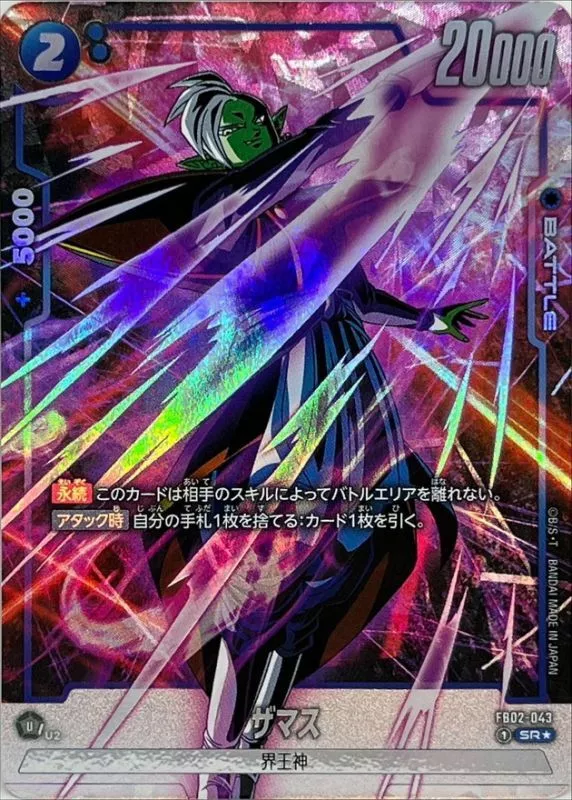 dp_image