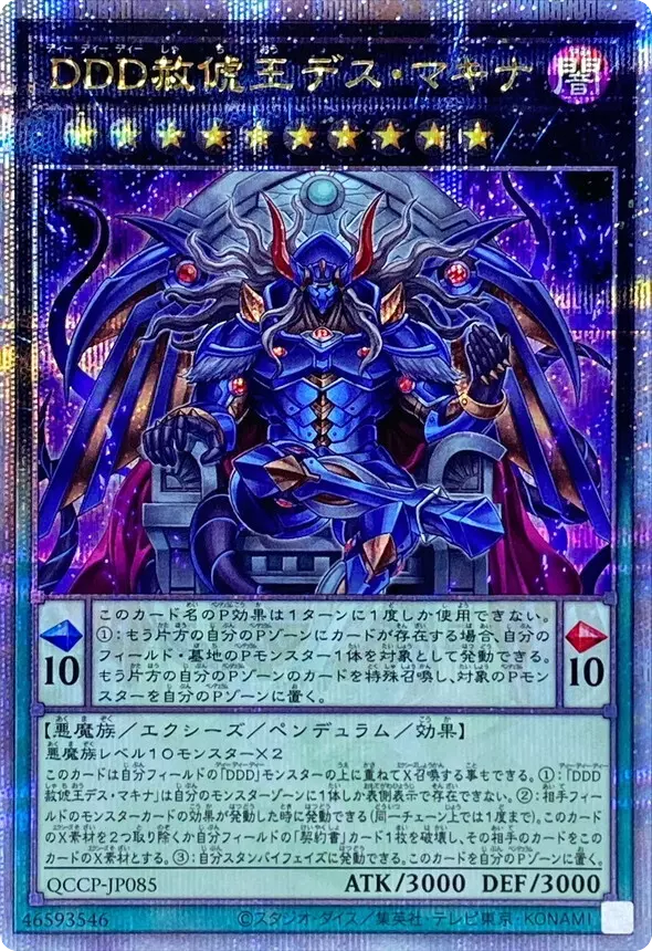 dp_image