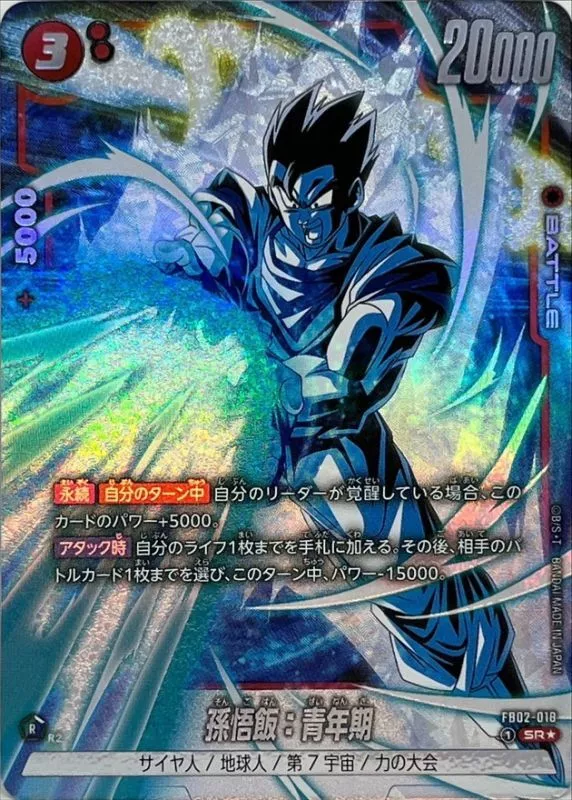 dp_image
