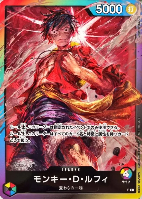 シャンクス 連結CDケース