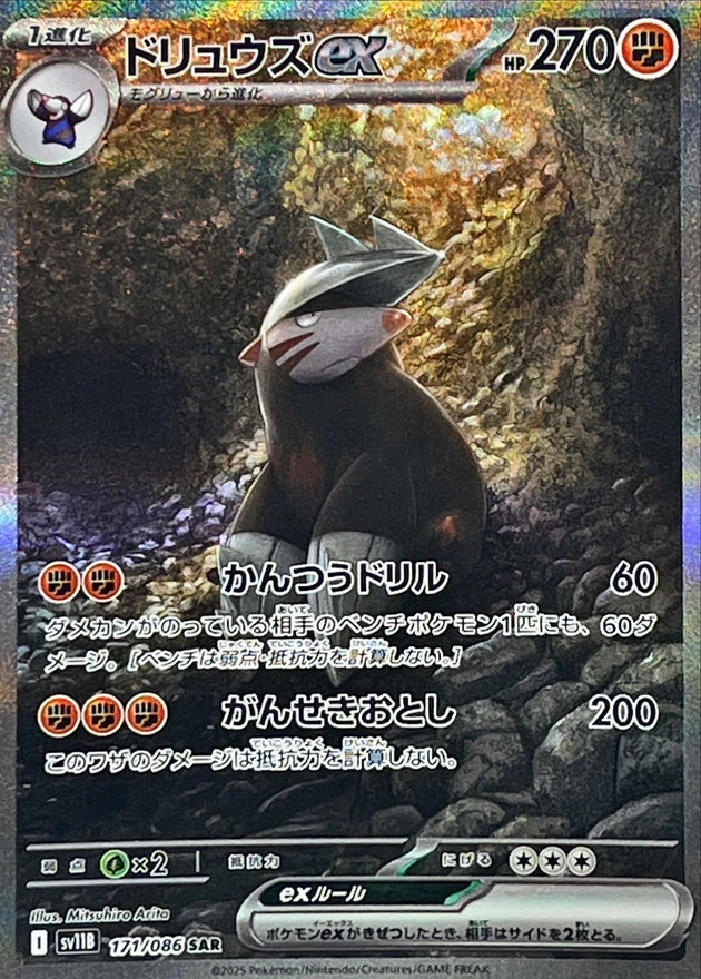 ポケモンカードゲーム Doppo Amazon.co.jp: ポケモンカードゲームSV sv5K 拡張パック