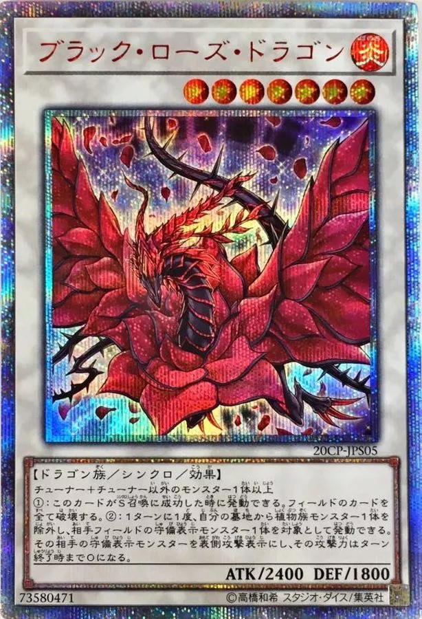 遊戯王 中レート オリパなどに オリパ 777jackpot | Cloveオリパ