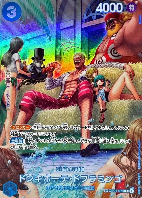 dp_image