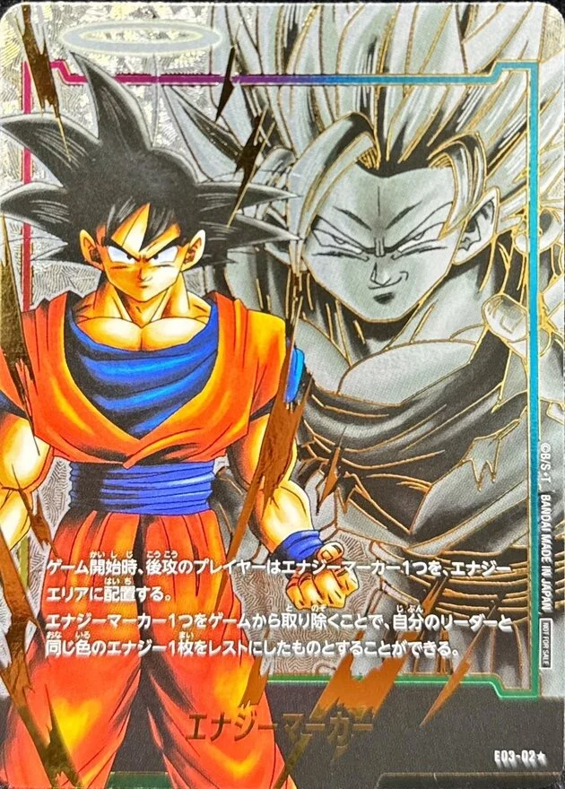 DP)エナジーマーカー/パラレル/孫悟空 (-)[E03-02] - ドラゴンボール