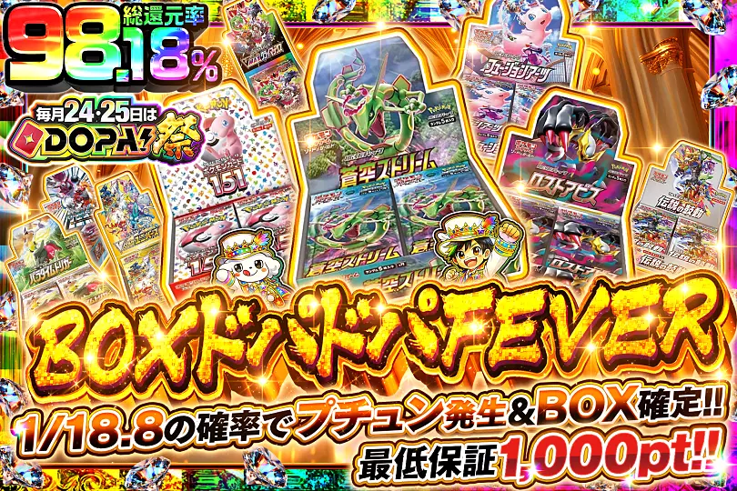 ヨ*ト様 ポケカ　AR65枚セット Attack!! Pack & BOX(259651) - ポケモンカード(ポケカ) | DOPA!オリパ