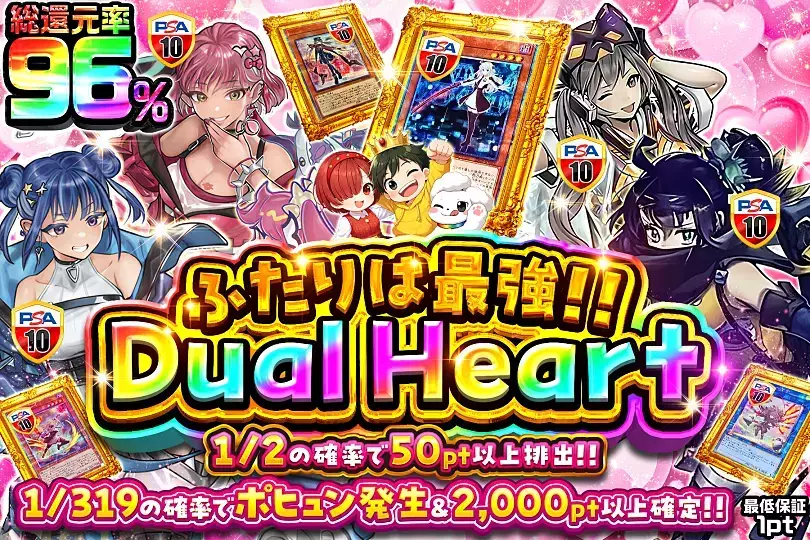 遊戯王カードのオリパならDOPA!オリパ | ネットオリパ・オンライン