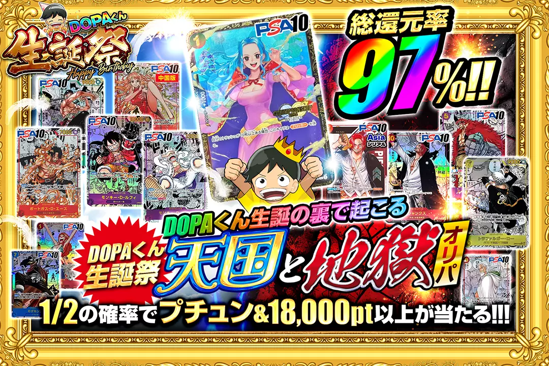 BGS9 シャンクス フラッグシップ プロモ シリアル for Japan
