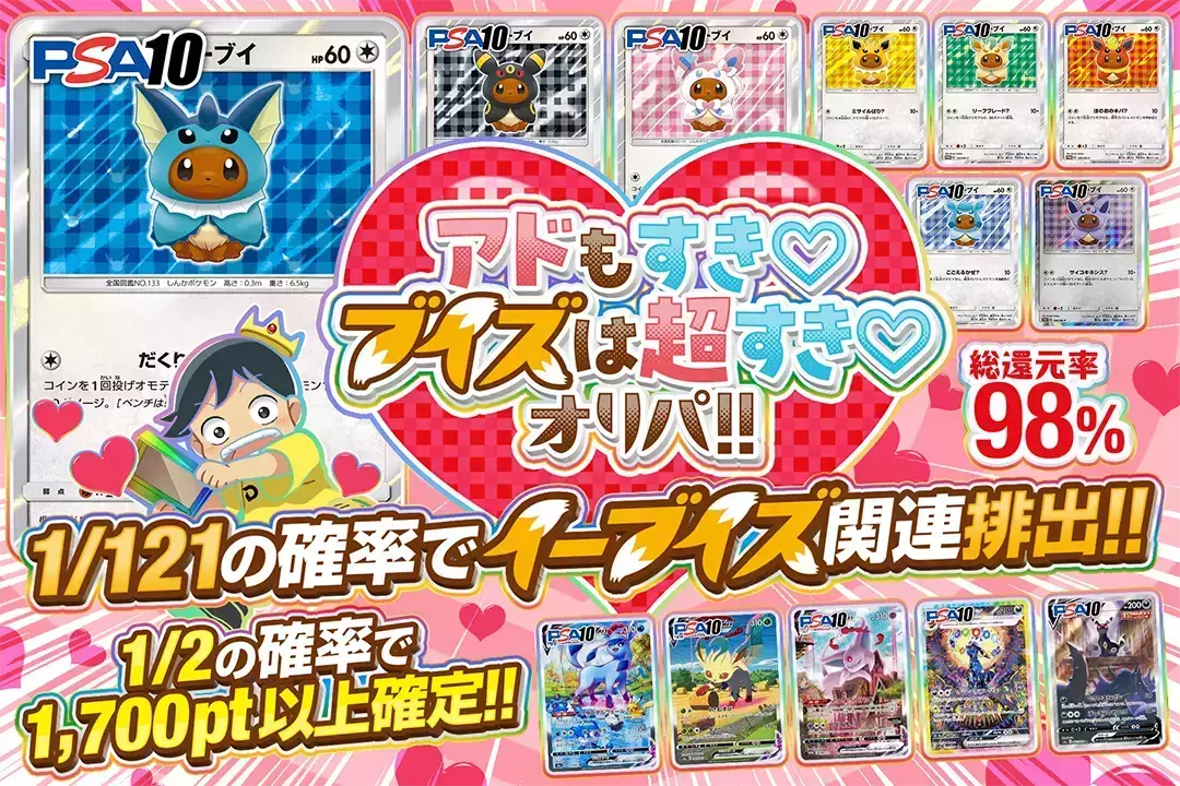 アドもすき♡ブ…