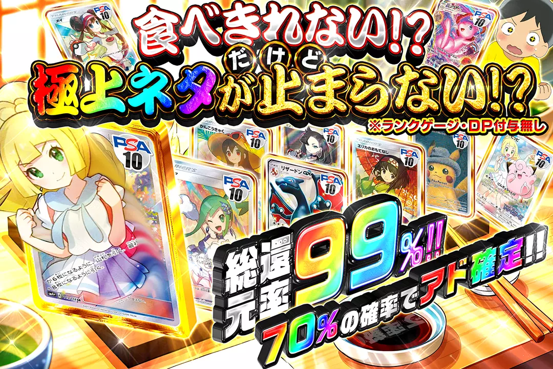 食べきれない!? …
