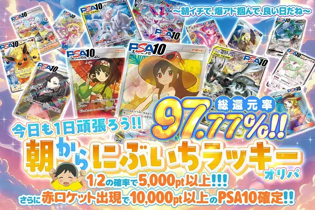 今日も1日頑張…