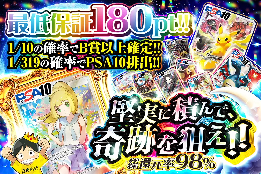 堅実に積んで、…
