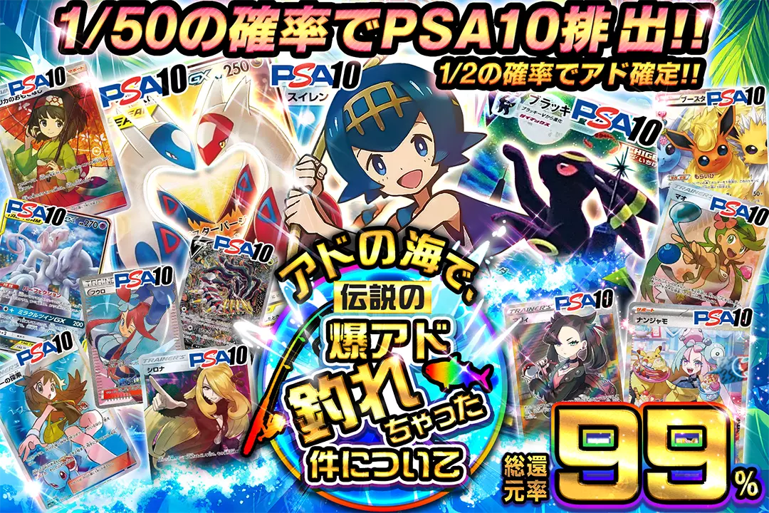 DOPA 非売品 マスターランク セット 贈呈品 ドーパ｜Yahoo