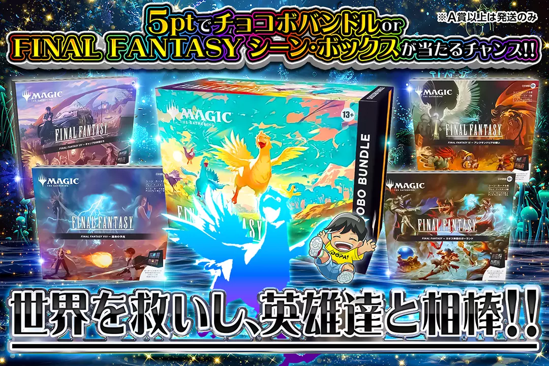 世界を救いし、英雄達と相棒!! 