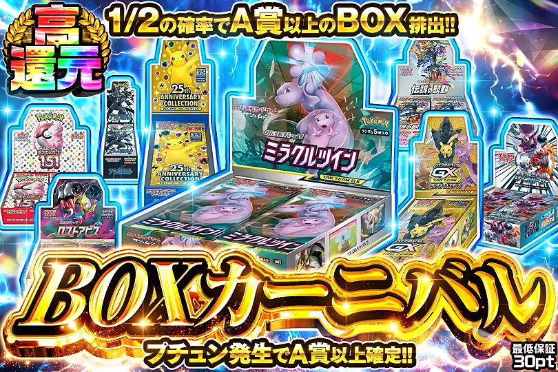 【16806】ポケモンカード　GX ４０種　４０枚　被り無し　まとめ売り ポケモンカード GX 16枚まとめ売り - メルカリ