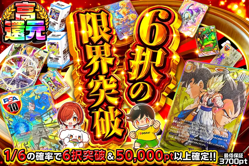 オ*ト様 ドラゴンボールカード 半額対象】ドラゴンボールZ カードダス No.632 孫悟空 魔人ブウ - メルカリ