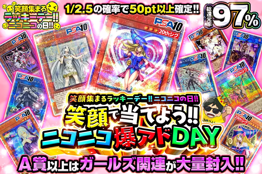 遊戯王OCG 星遺物－ファイメイナ dopaの景品です 遊戯王OCG 星遺物－ファイメイナ dopaの景品です 遊戯王OCG 星遺物