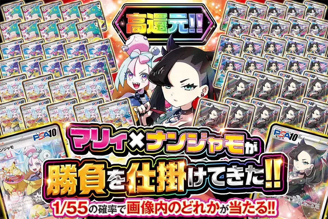 【美品】ポケモンカード 引退 まとめ売り マリィ ナンジャモ カトレア ユウリ等 美品】ポケモンカード 引退 まとめ売り マリィ ナンジャモ カトレア