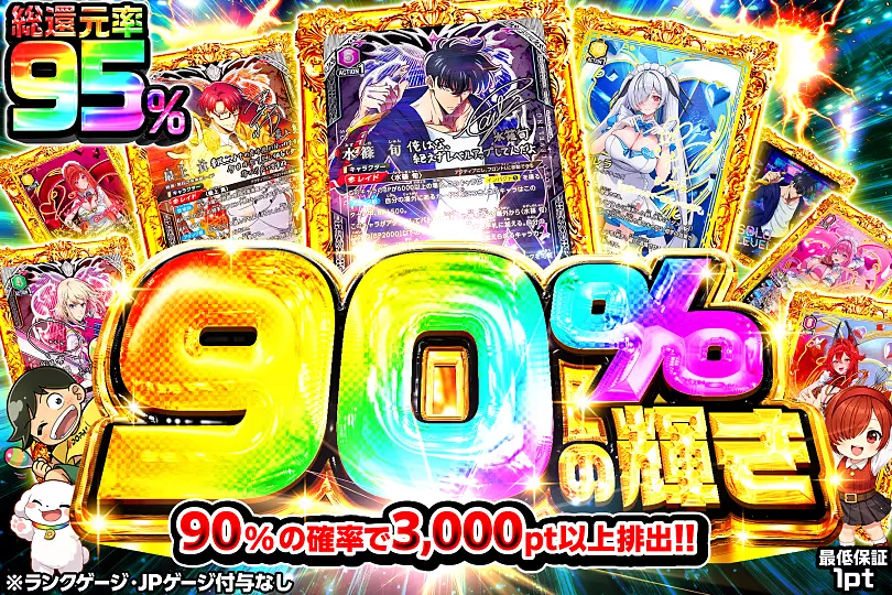 その他のオリパならDOPA!オリパ | ネットオリパ・オンラインオリパのDOPA!