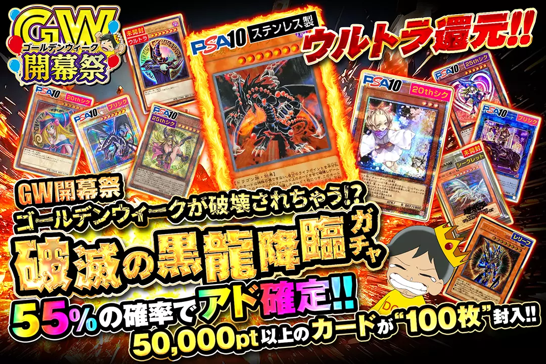 GW期間限定セール!!!】遊戯王カード 約2500枚！！