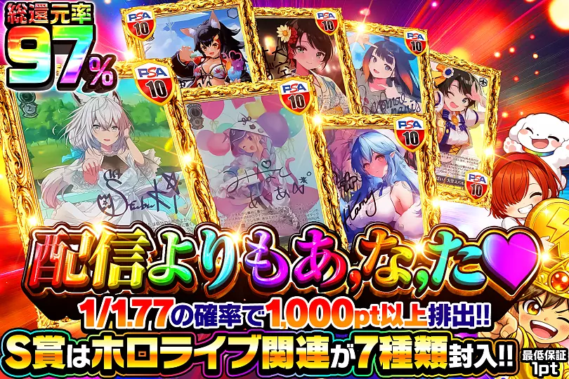 配信よりもあ,な,た♡(291412) - ヴァイスシュヴァルツ | DOPA!オリパ