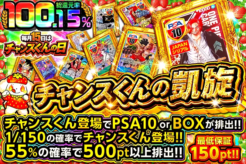 ❤️平日早いの勝ち❤️オリーライフ❤️ ❤️P90 今がチャンス