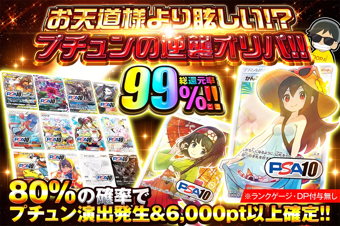 お天道様より眩…