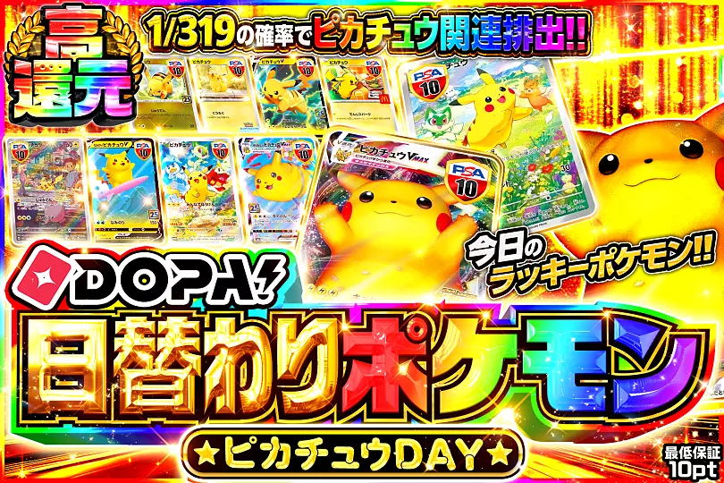 色違い 復刻等まとめ売り ヒトカゲ ハスボー ロコン なみのりピカチュウ pt1 ポケカ 販売情報】 画像のポケカ高レア特価シングルカードを販売して