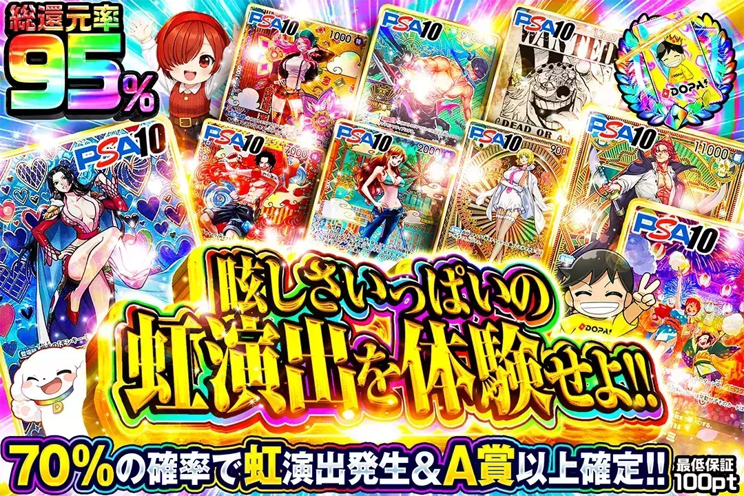 読*キ様 ワンピースカード　まとめ売り ワンピカード 販売情報】 ワンピースカードゲームより こちらの