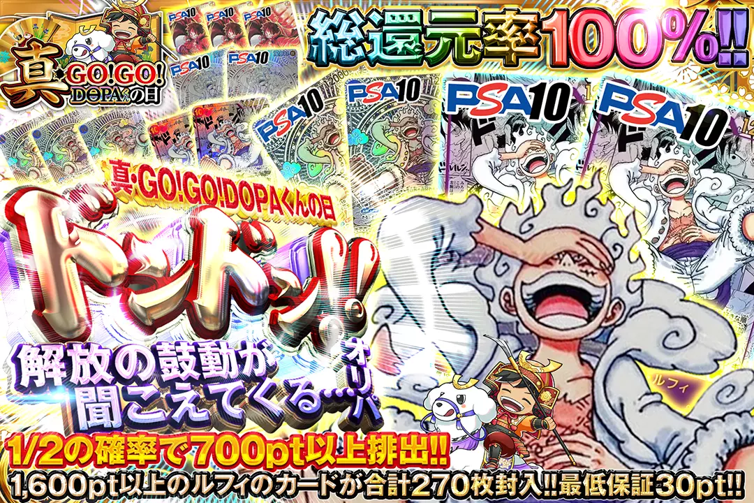 ワンピースカード
新たなる皇帝
四皇 SP 手配書
psa10 連番 特価品〕たしぎ【R】《青》 OP06-050 販売ページ｜ワンピース