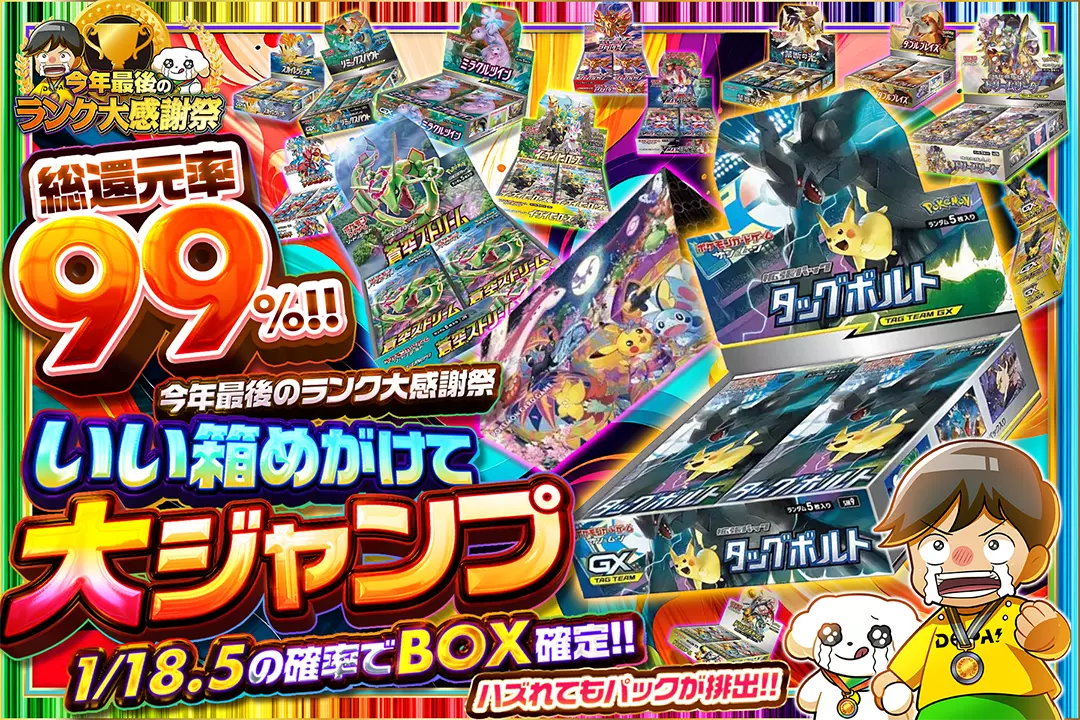 原神DIAMOND VALLEY COLLECTION CARD大感謝祭5パック 原神DIAMOND VALLEY COLLECTION CARD大感謝祭5パック 原神DIAMOND