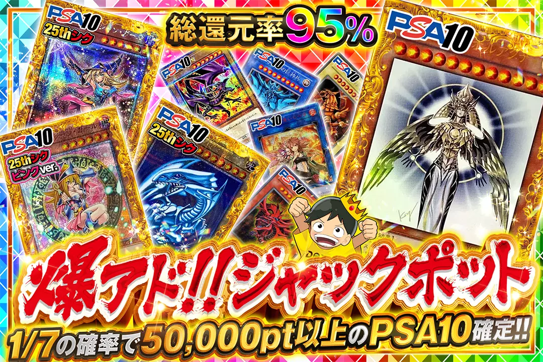 遊戯王OCG 星遺物－ファイメイナ dopaの景品です 遊戯王OCG 星遺物